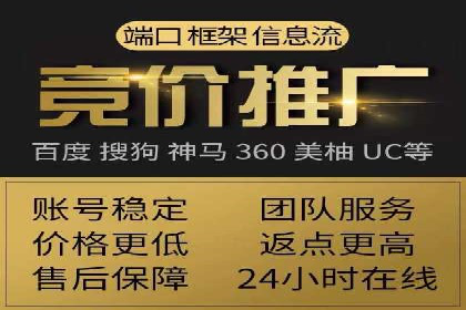 SEM账户托管服务效果案例分析