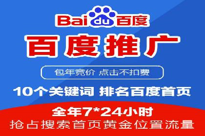 SEM托管优化实战：打造行业领先广告效果